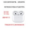 Aplicable a Huaqiang North Pro4AirPods Apple pequeño de 4ª generación mini funda protectora funda protectora de silicona para auriculares Bluetooth