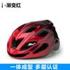 Capacete de Bicicleta, Bicicleta de Estrada, Peça Única Ajustável, Anticolisão, Adequado para Adultos, Homens e Mulheres, Adequado para Todas as Estações