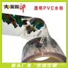 Etiqueta para botella de agua en barril de PVC con película termorretráctil transparente para mascotas, personalizada de fábrica, bolsa para bebida de agua mineral, logotipo impreso a color