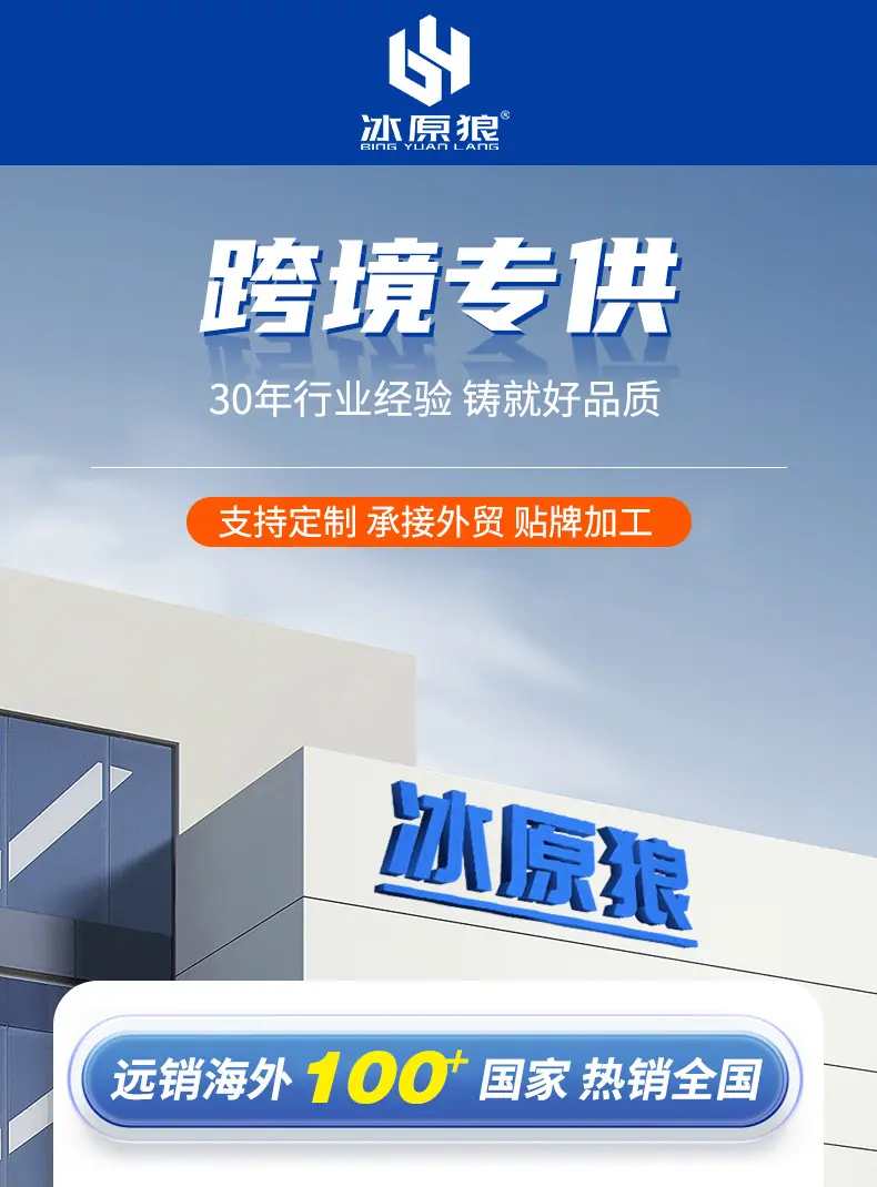 未详情页_01.jpg