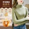 Capa base térmica de cuello alto de forro polar cálido de seda para mujer 2026 Otoño e Invierno Mezcla de lana Top térmico para mujer