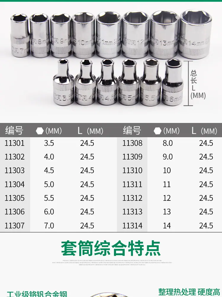 详情-03.png
