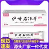 Atacado do Fabricante Xinbaitai Creme Antibacteriano de Calamina 20g para Entrega