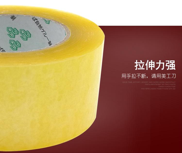 详情页_14