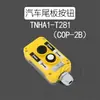 Control Remoto para Plataforma Elevadora de Camión Controlador de Elevación Dos/Tres/Cuatro Botones con Mango de Interruptor Magnético Fuerte Elevación Kai Zhuo Li