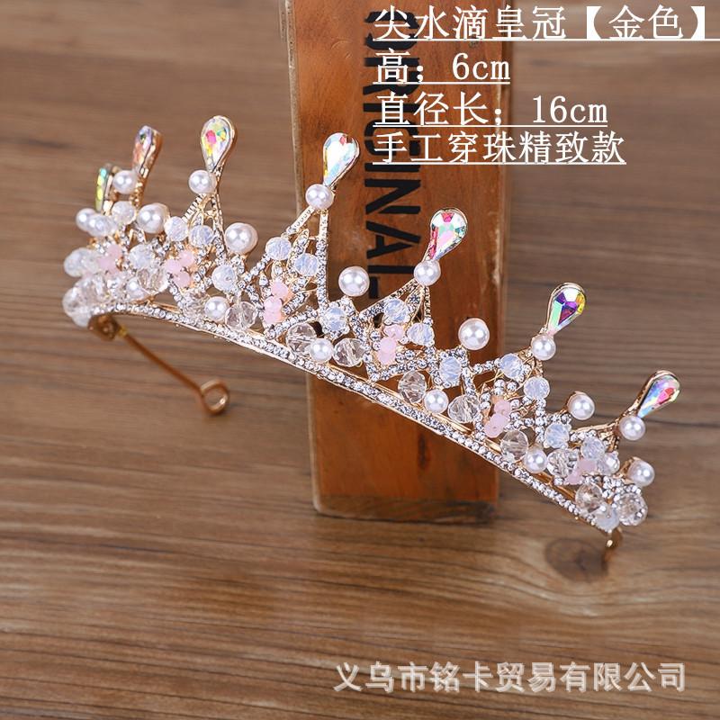 尖水滴皇冠【金色】 穿珠.jpg