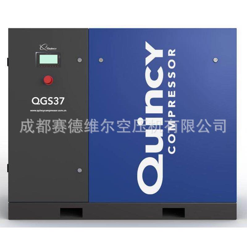昆西QGSV 37KW永磁变频螺杆式空压机