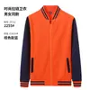 Suéter de uniforme de béisbol logo ropa de trabajo de manga larga chaqueta con cremallera para pareja uniforme de clase grupal ropa de trabajo para estudiantes en el campus