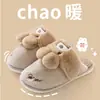 Pantuflas de Algodón para Mujer para el Hogar en Invierno, con Tacto Suave y Felpudo, Suela Gruesa, Cálidas y con Dibujos Animados para Parejas
