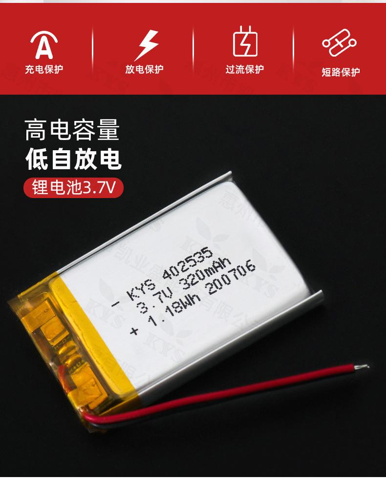 402535详情_02.jpg