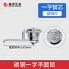 Xinluan Aço Carbono MS705 Trava Rotativa de Came Fechadura Redonda Pequena Fechadura com Ranhura Fechadura Triangular para Caixa Elétrica Cilindro de Fechadura de Armário