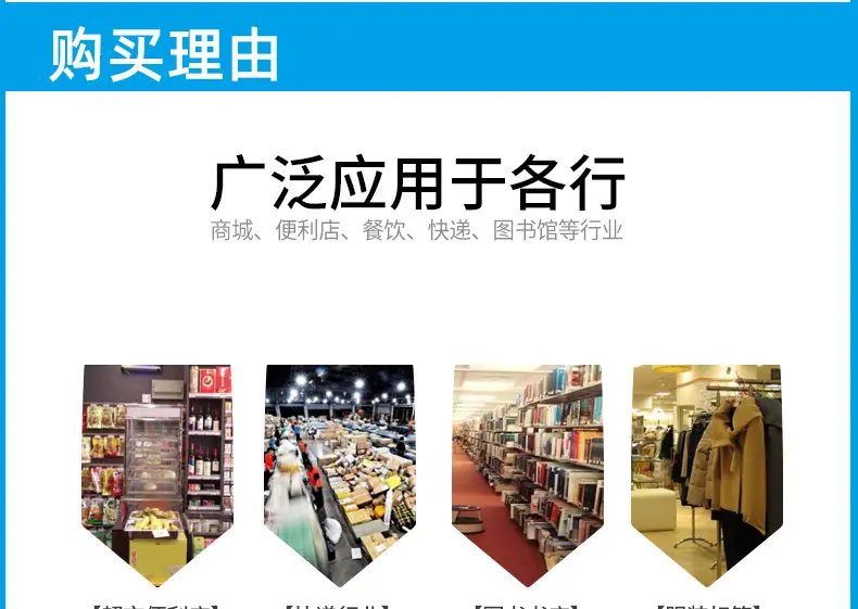 热敏纸详情页_14.jpg
