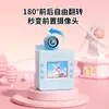 Transfronterizo puede ser cámara con giro de 180 grados, cámara de impresión instantánea, cámara infantil de alta definición, juguete de fotografía instantánea