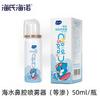 Heinrich Heinrich Spray Nasal de Água do Mar Fisiológica Spray Nasal Médico Crianças Bebê Rinite Lavagem Nasal