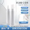 Água de Limpeza para Cílios Postiços Removedora de Óleo, Mousse para Cílios, Mousse Cremoso, Líquido de Limpeza para Cílios Postiços, Cílios de Beleza, Sobrancelhas, Cílios