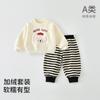 Conjunto de Dos Piezas de Sudadera y Pantalón de Forro Polar para Niños, Nuevo Set Otoño e Invierno para Bebés y Niños Pequeños, Trajes de Moda para Niños y Niñas