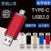 Subasta de memoria USB de pequeña capacidad 128m 256m 512M 1g 2G regalo de empresa memoria USB 4G8G memoria USB creativa