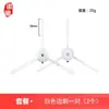 Acessórios Huixi Compatíveis com Robô Aspirador e Passa Pano Xiaomi S10+/X20+/X20 Plus/X10+/X10 Plus