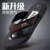 Chanclas de Suela Gruesa para Hombre Verano Antideslizantes Resistentes al Desgaste Casuales Sandalias para Exteriores Zapatos de Playa para Hombre