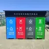 Papelera de Pedal de Cuatro Categorías para Exteriores, Contenedor de Recolección Selectiva de Residuos para la Comunidad, Fabricante de Papeleras Inteligentes Reciclables