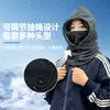 Gorro a Prueba de Viento Eléctrico de Invierno Gorro Grueso para Ciclismo al Aire Libre Cálido Resistente al Frío Máscara de Esquí Gorro de Ciclismo para Hombres y Mujeres