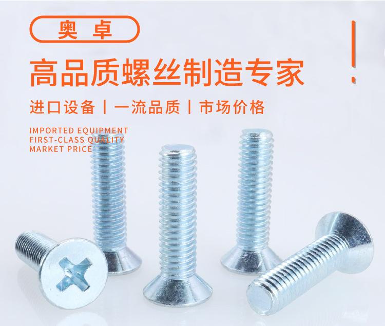 红色详情简略版_02