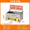 Máquina de Puesto Asador de Salchichas Salchicha Crujiente Kanto-ni Kanto-ni Máquina Gas Aceite Almidón Freidora Combinación Gas Comercial
