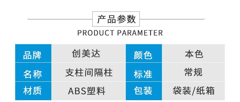 直通柱尼龙管_02.jpg