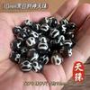 Acessórios para Pingente de Agata Dzi de Xizang Atacado Chaveiro DIY Estrela e Lua Acessórios Bodhi Dzi de Três Olhos Contas Soltas
