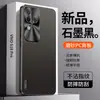 Adecuado para funda de teléfono vivo s18 s18Pro, cubierta protectora, protección completa, anticaída, antihuellas dactilares, antiarañazos, antiabrasión, elegante