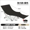 Cama Plegable y Silla de Doble Propósito Oficina Descanso para Almorzar Cama Individual al Aire Libre para Adultos Nuevo Compañero Ahorrador de Espacio Sillón para Siesta