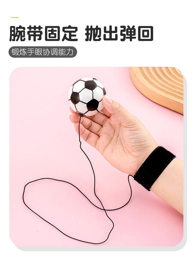 手腕弹力球_04.jpg?x-oss-process=image/format,png