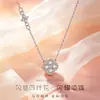 Collar de Plata de Ley s999 Trébol de Cuatro Hojas Completamente Diamantado para Mujer Moda Lujo Ligero Alto Gama Sentido del Diseño Colgante de Flor Cadena Clavicular Mayoreo