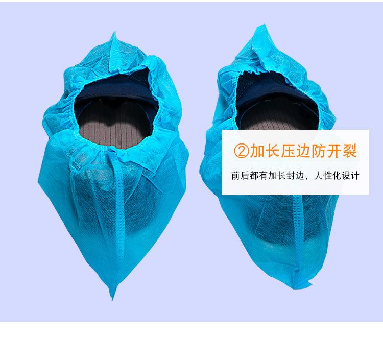 一次性无纺布鞋套详情_03.jpg