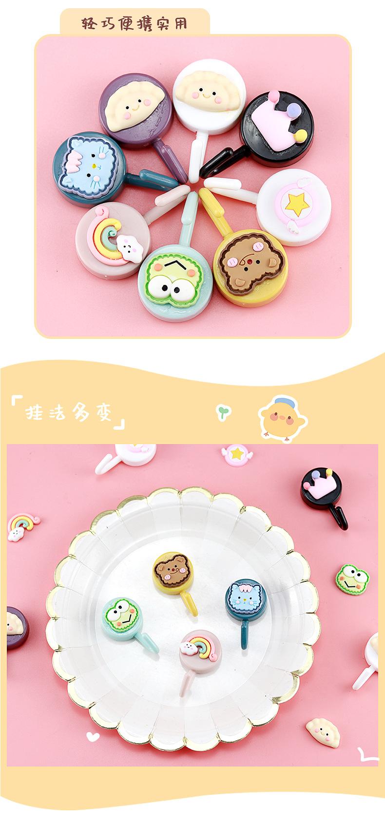 卡通无痕挂钩_08.jpg