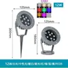 Lámpara para Iluminar Árboles, Lámpara de Color Cambiante Multicolor, Lámpara Impermeable para Exteriores para Paisajismo, Foco para Árboles, Lámpara de Suelo, Lámpara con Forma de Nido de Pájaro para Jardín, Patio, Césped