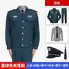 Uniforme de Trabajo de Seguridad 2026 Set Primavera y Otoño Chaqueta de Manga Larga Transpirable y Duradera para Hombres y Mujeres Uniforme de Guardia de Seguridad