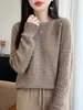 Suéter de Lana Hueca Tejido a Crochet para Mujer, Tejido 100% Lana Pura, Suéter Delgado Verde de Otoño, Top Básico de Corte Holgado