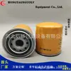 Elemento de Filtro de Aceite 581-m7012 1586 1402 B7274 Lfp2303 Suministros de Filtros del Fabricante