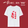 Camiseta de Algodão de Manga Curta para Estudantes do Ensino Médio e Vestibulandos, com Design de Sucesso e Notas Máximas, Adequada para Uso em Grupo