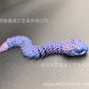 Decoração de Loja Transfronteiriça Nova Impressão 3D Víbora Mini Decoração de Ano Novo Cobra Pequena Cobra Articulada Brinquedo Móvel Presente