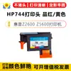 Compatível com a cabeça de impressão HP HP744 para impressoras e copiadoras HP Z2600 Z5600 F9J86A F9J87A