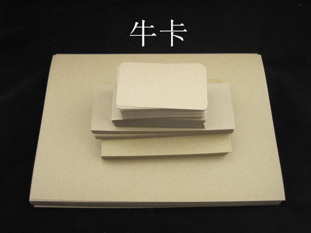 牛卡重新拍