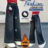 Pantalones Vaqueros para Niñas Otoño Invierno 2025 Nuevos Elegantes Pantalones de Pierna Ancha Forrados de Felpa para Niñas Mayores, Pantalones Rectos Adelgazantes para Estudiantes de Secundaria