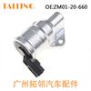Aplicable al motor de ralentí ZM01-20-660 AC273 2H1192 AC4073 BY2Y-20-660