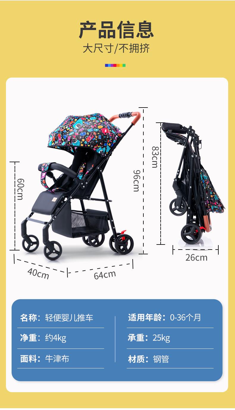 童车详情_18.jpg