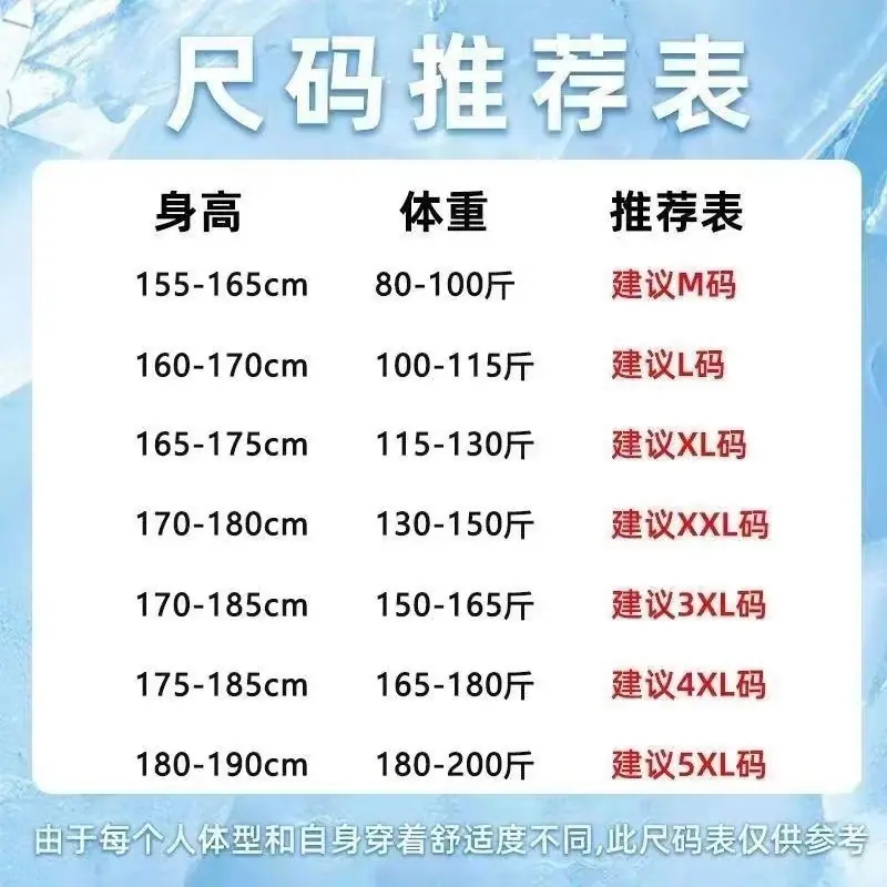 短袖M－5XL