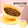 Tigela Personalizada para Gatos, Tigela Inclinada com Boca Inclinada, Tigela de Ração para Gatos para Proteger a Coluna Cervical, Tigela de Plástico para Animais de Estimação para Gatos, Filhotes e Cachorros