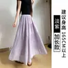 Saia Longa de Chiffon Roxa para Mulheres, Nova Coleção Verão 2026, Cintura Alta, Corte Evasê, Barra Larga, Adequada para Baixinhas, com Design de Saia Bolo Drapeada