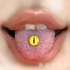 Piercing para la lengua, diseño de uña, para chica sexy, con forma de ojo, para la lengua, de acero y titanio, venta directa de fábrica, nuevo en Amazon